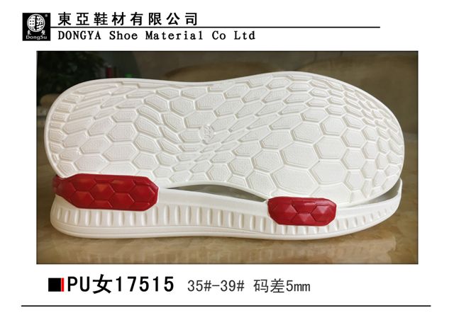 PU17515-35-39