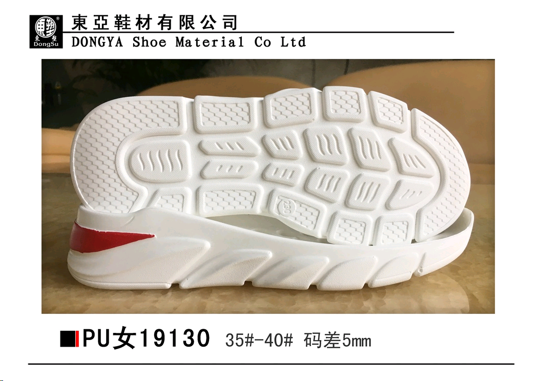 PU19130-35-40