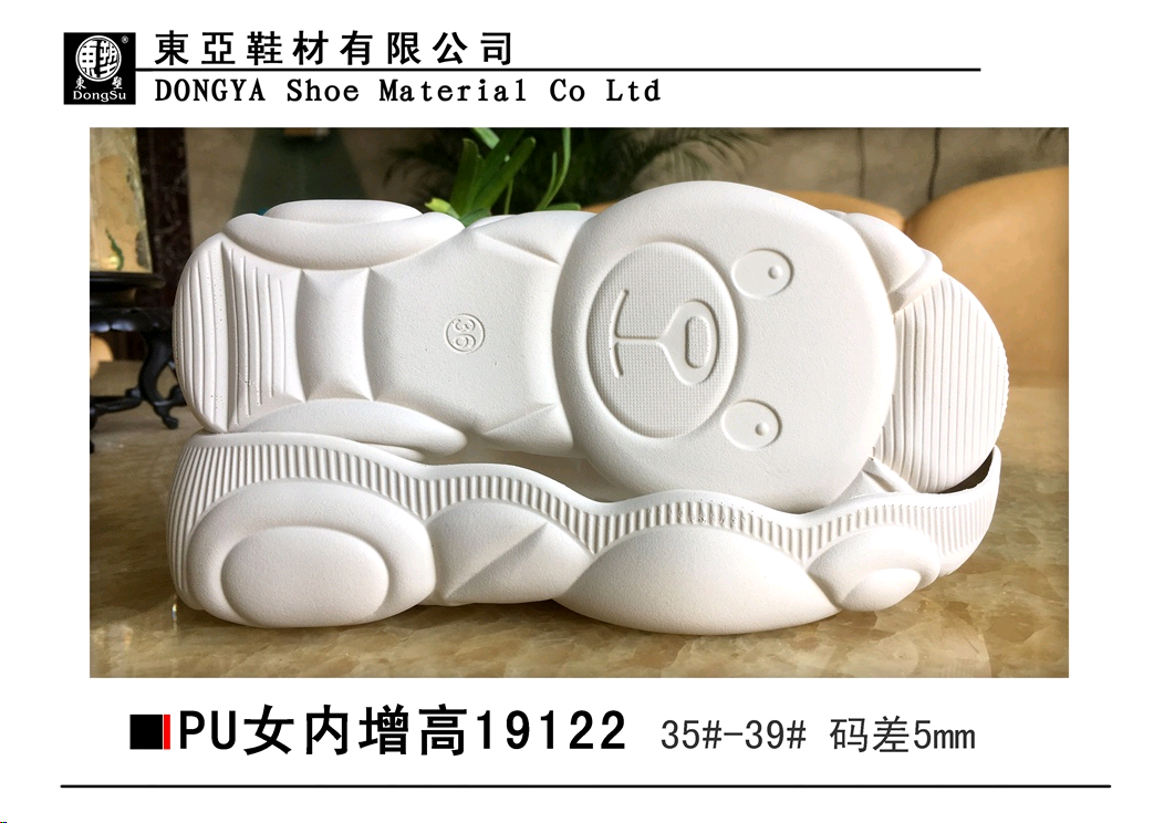 PU19122-35-40