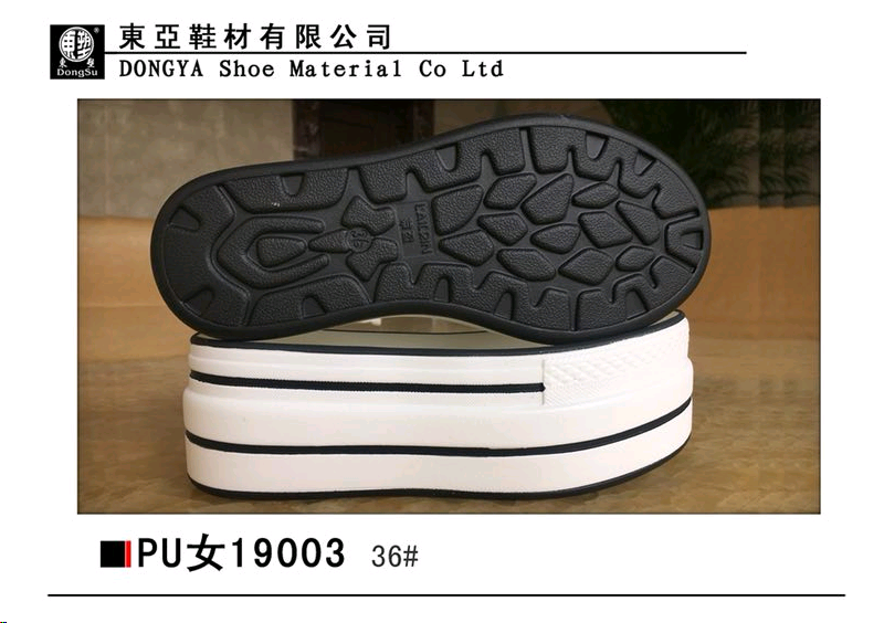 PU19003-34-39