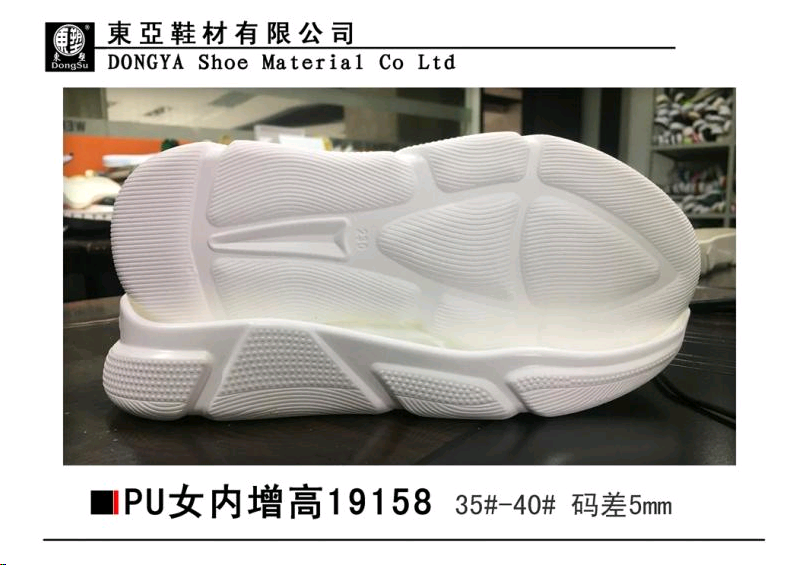 PU19158-35-40