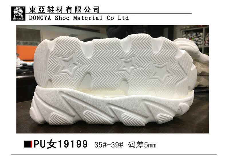 PU19199-35-39