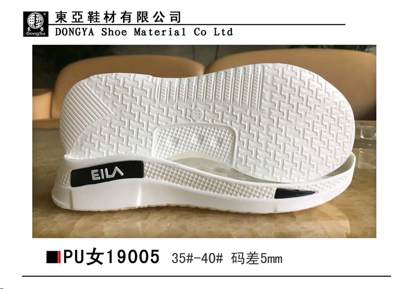 PU19005-35-41