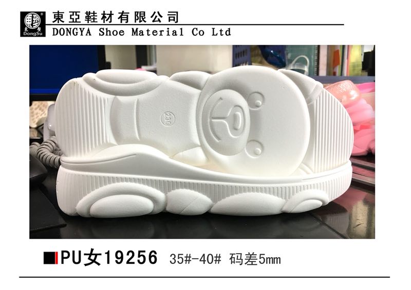 PU19256-35-40