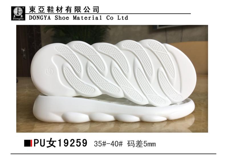 PU19259-35-40