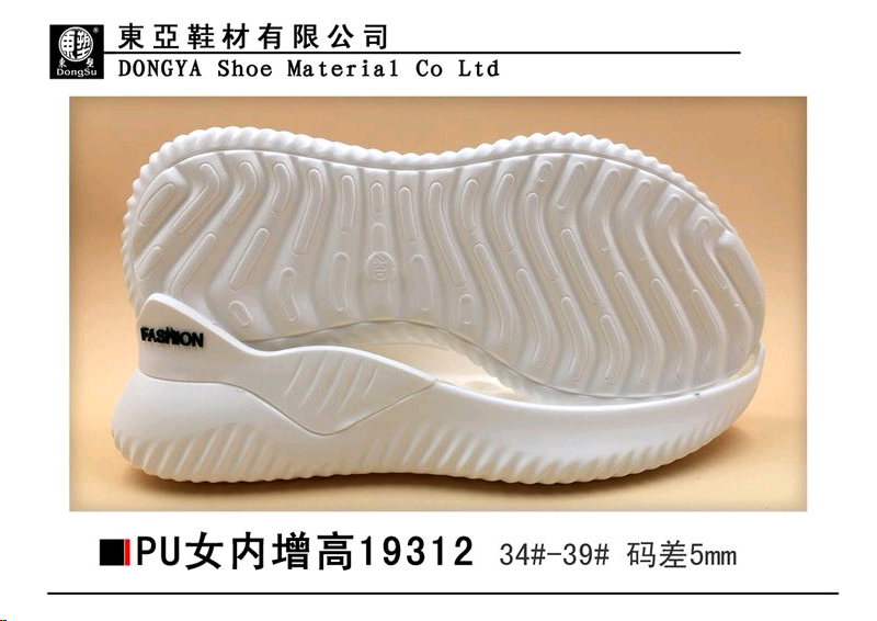 PU19312-34-39