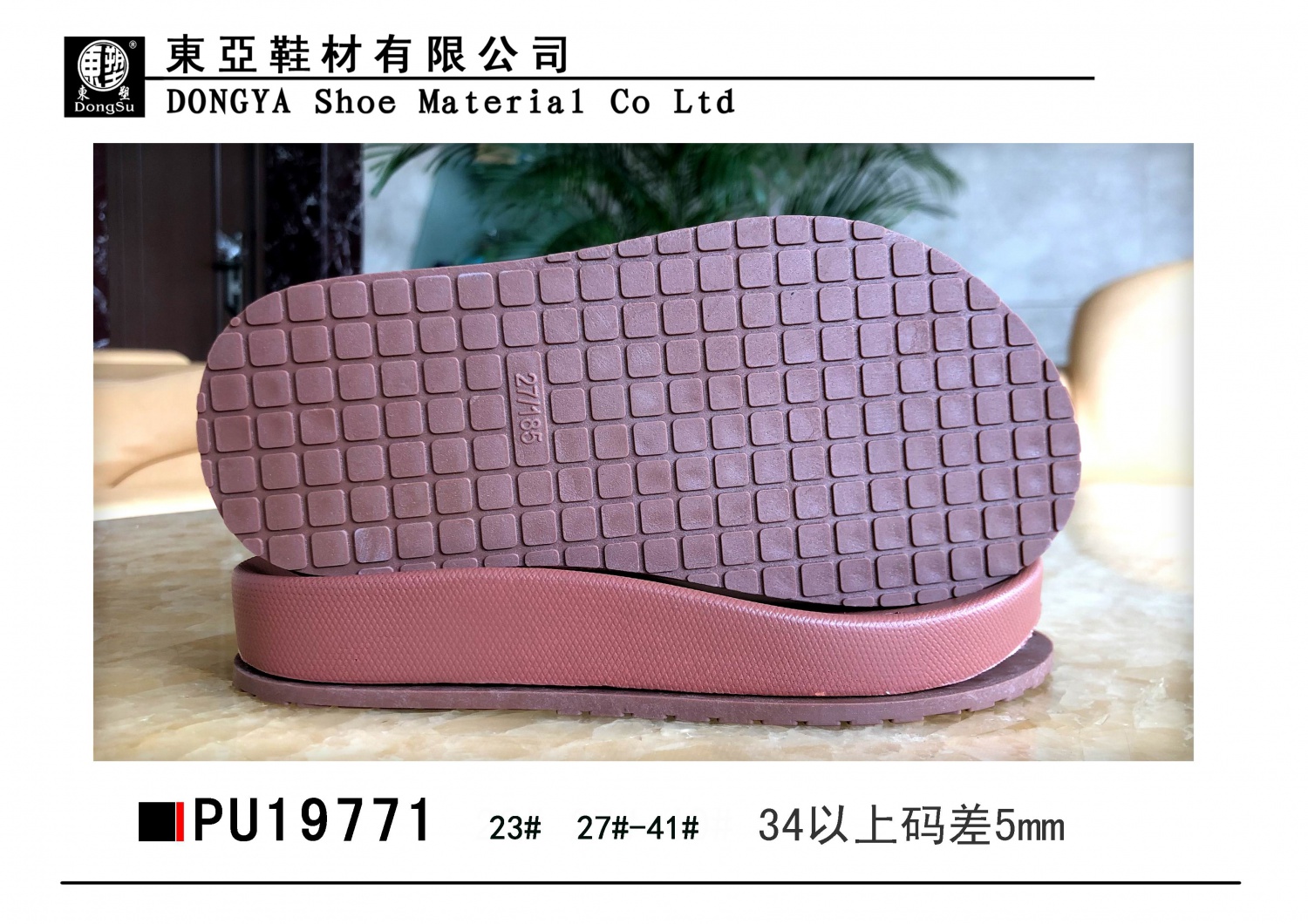 PU19771-23+27-41