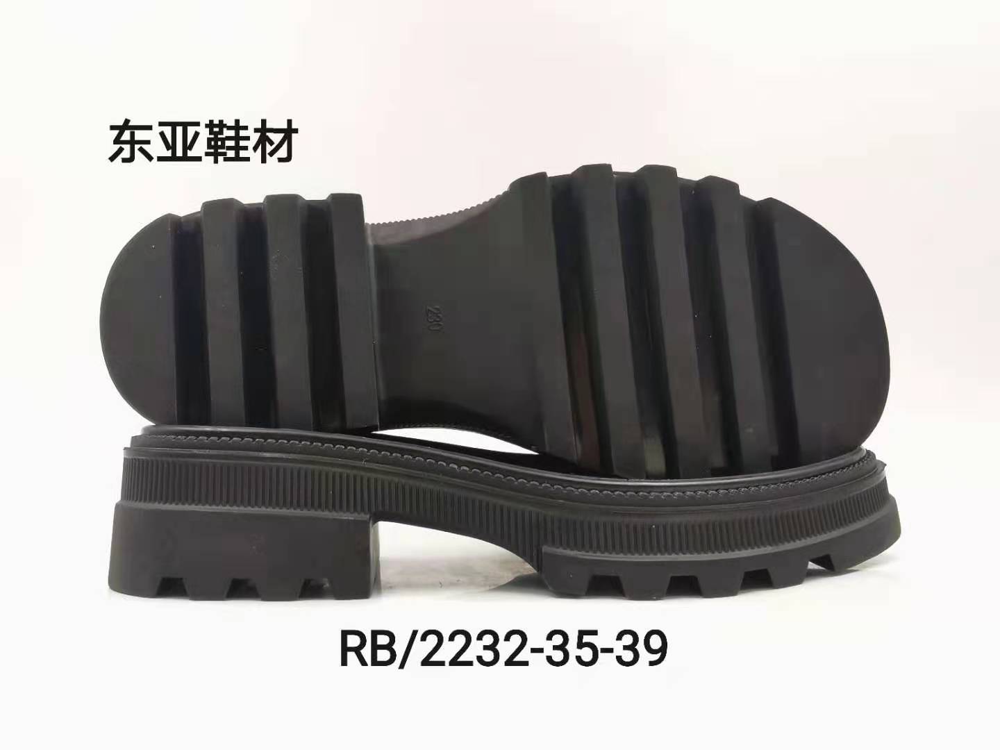 RB2232-35-39