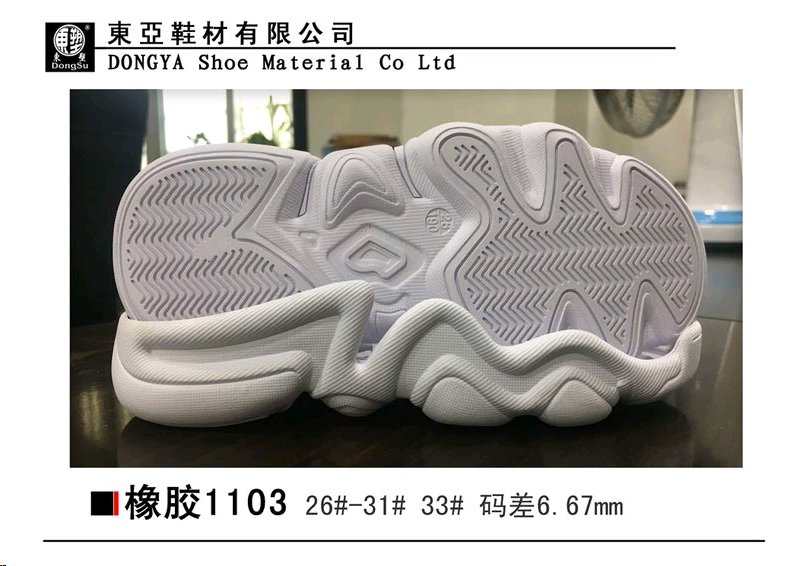 RB1103-26-37