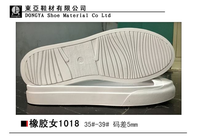 RB1018-35-39
