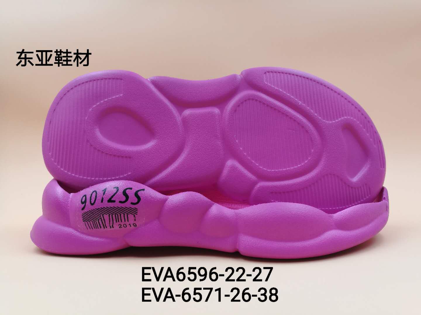 EVA6596+EVA6571-22-38