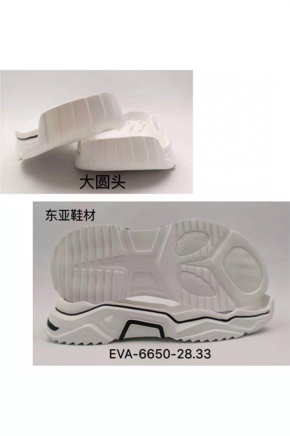 EVA6650-28+33
