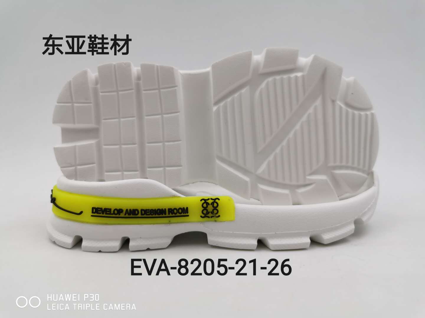 EVA8205-21-26
