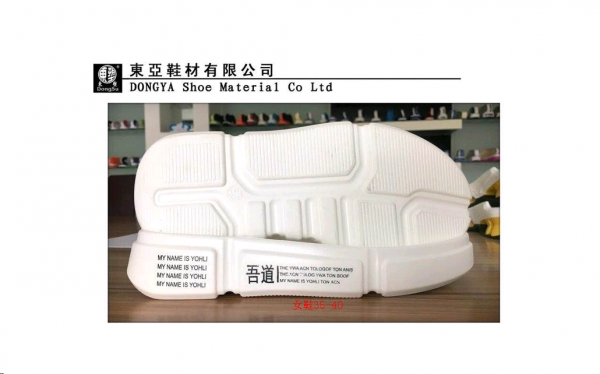 女8210-35-40