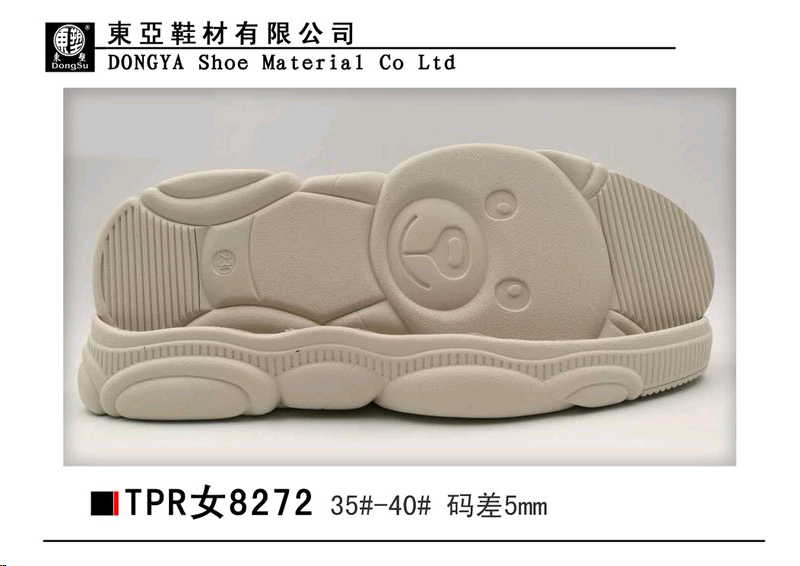 女8272-35-40
