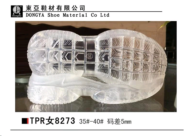 女8273-35-40