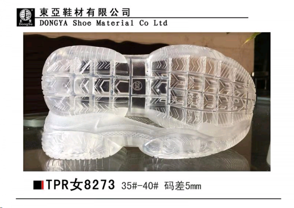 女8273-35-40