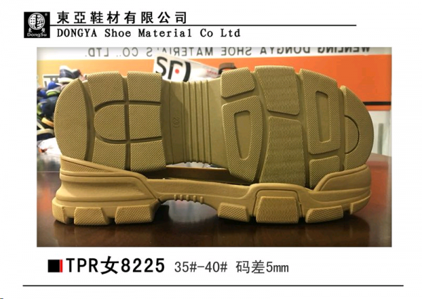 女8225-35-40