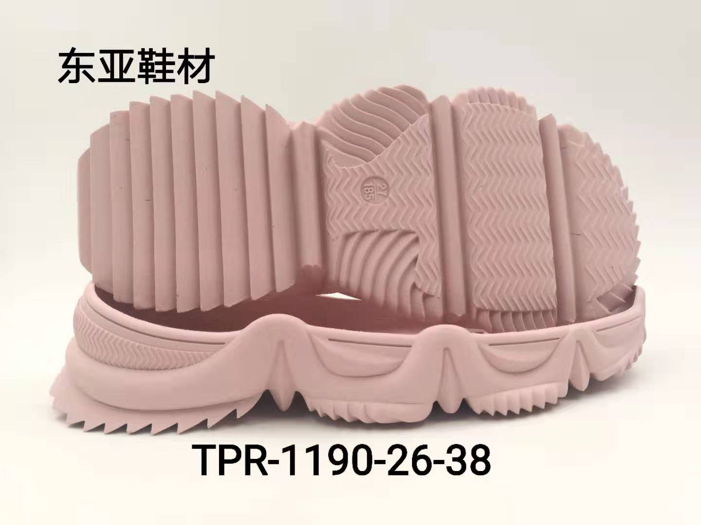中1190-26-38