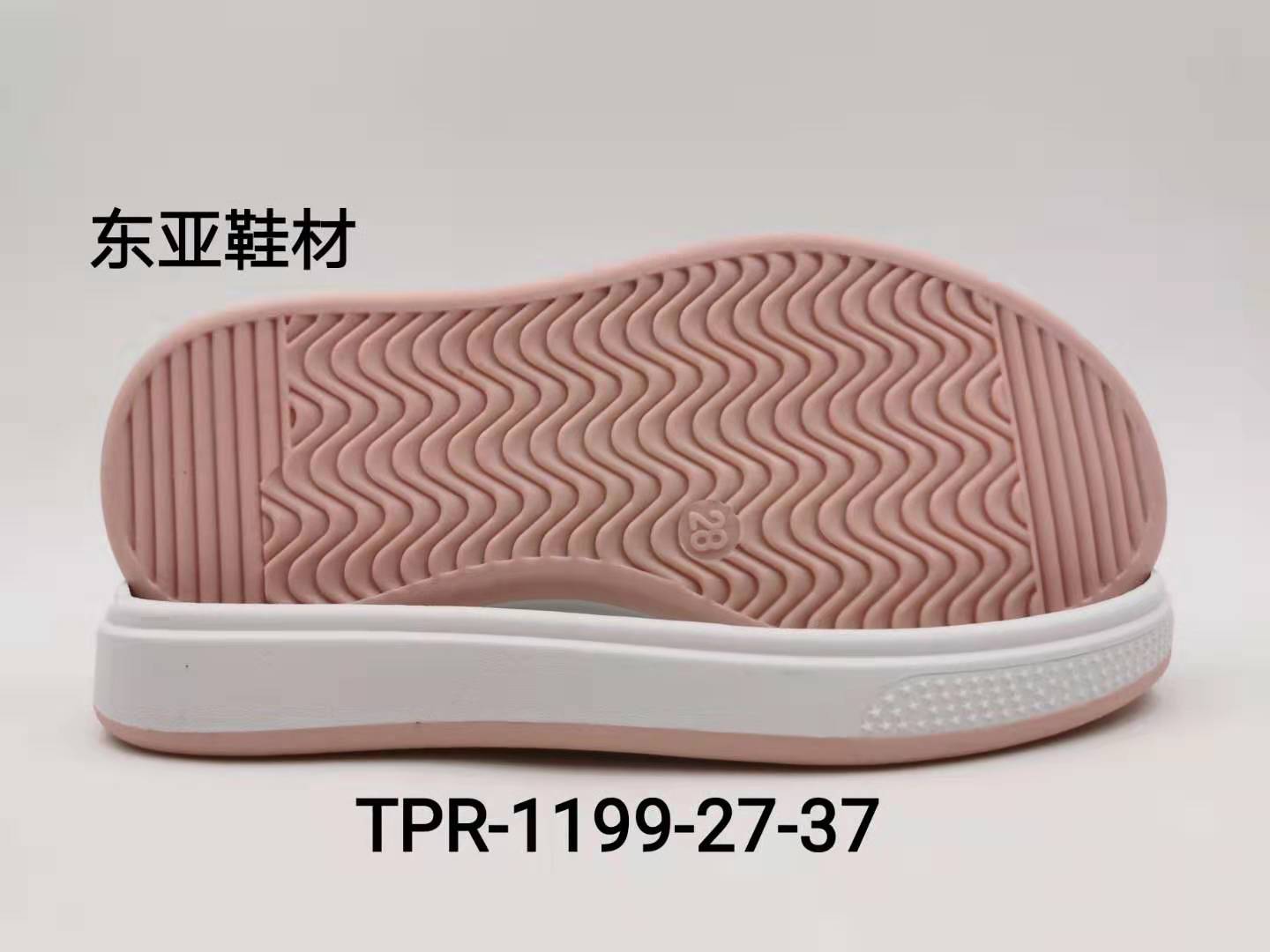 中1199-27-37