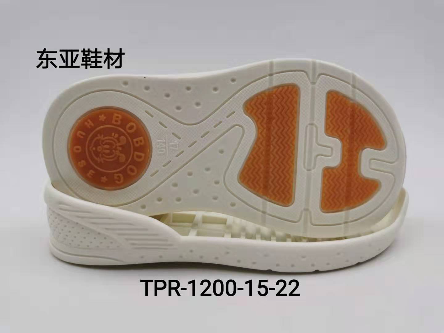 中1200-17-22