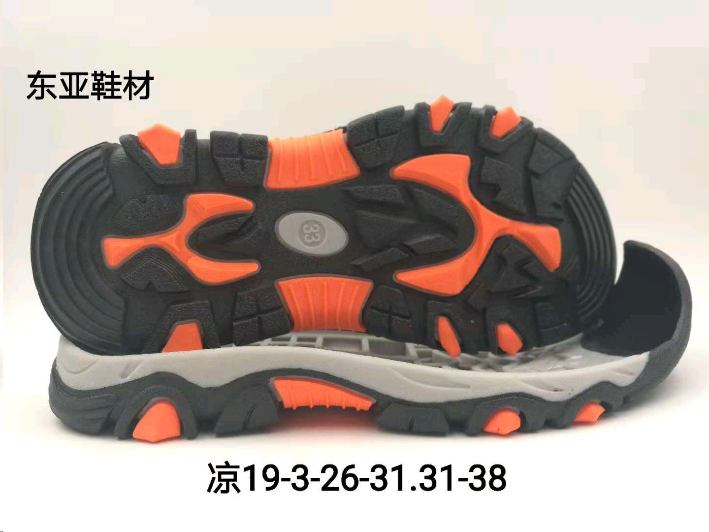凉19-3-26-38