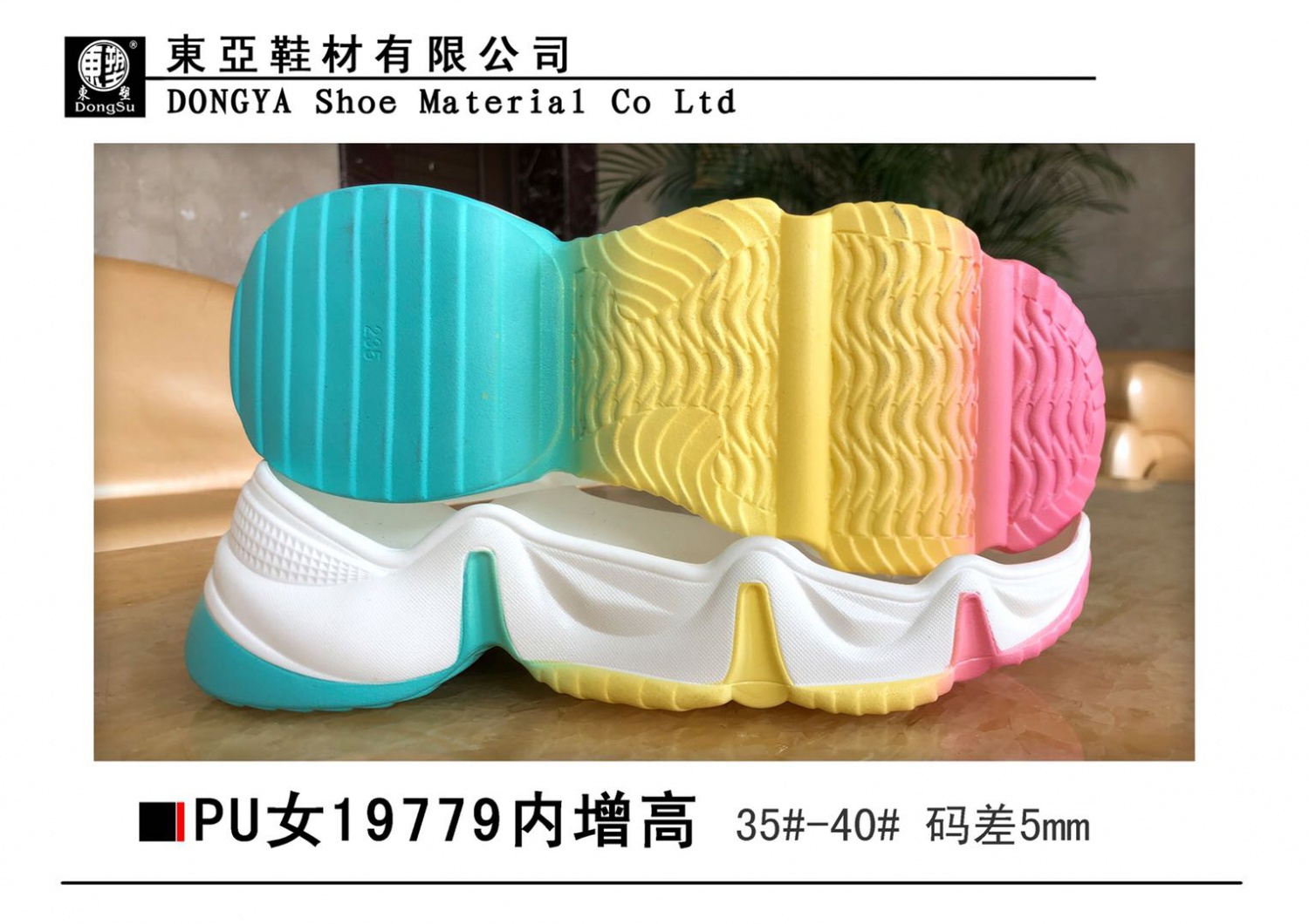 PU19779-35-40