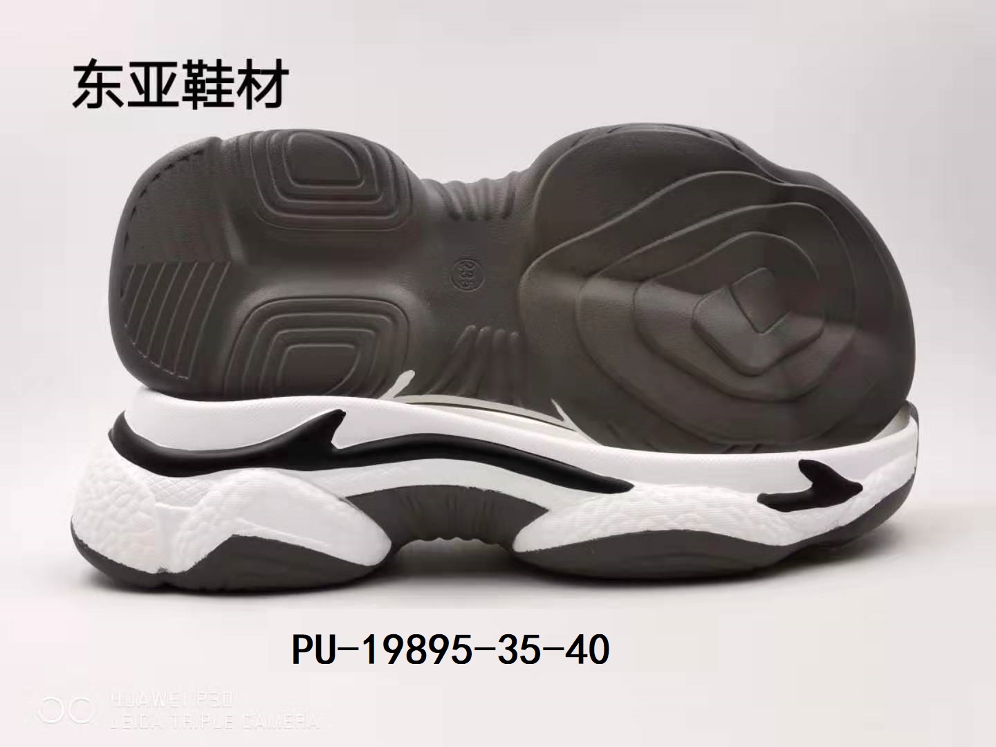 PU19895-35-40