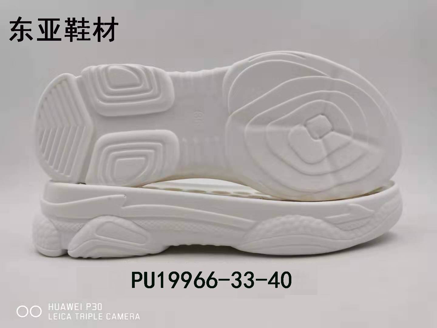 PU19966-33-40