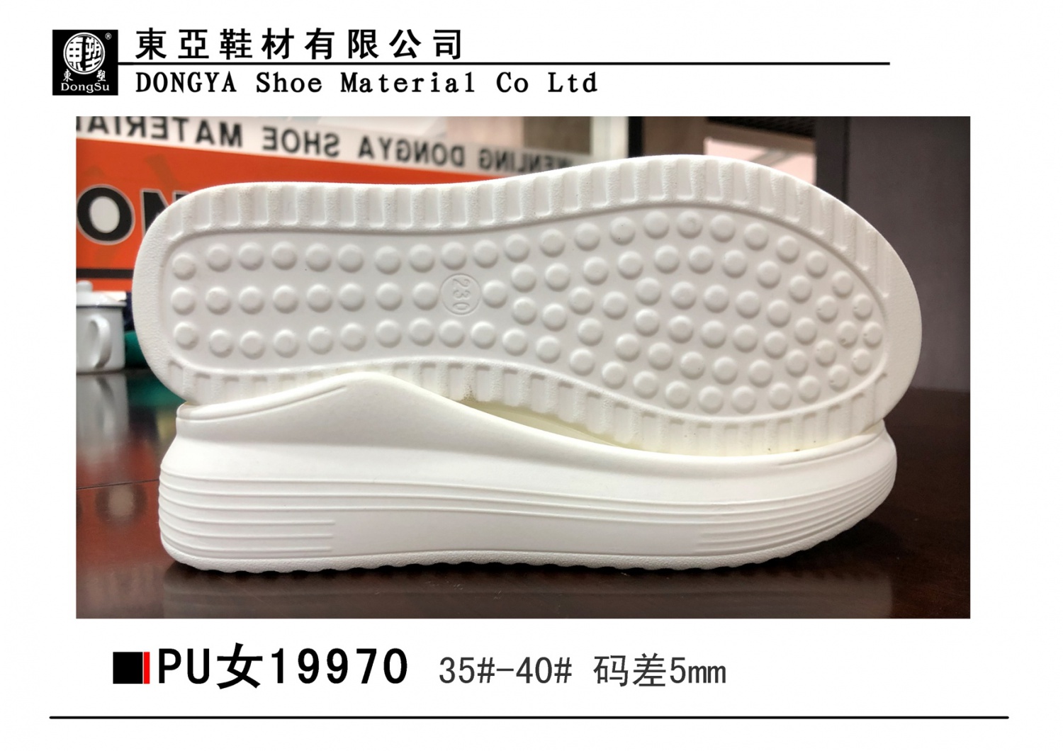 PU19970-35-40