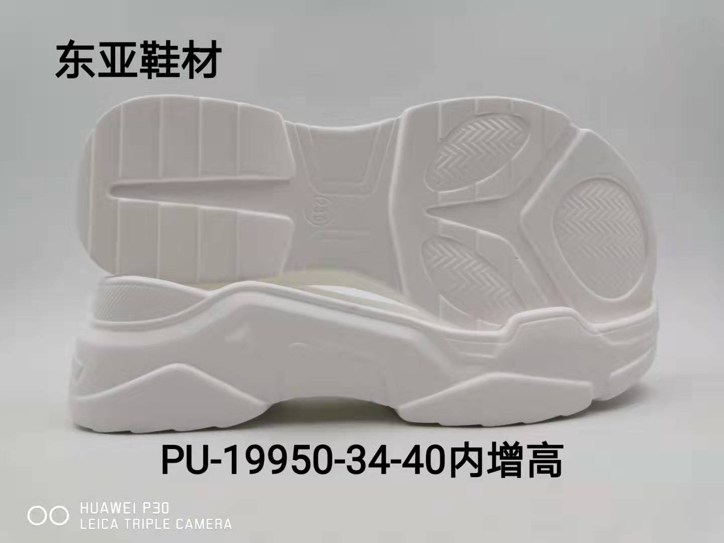 PU19950-34-40