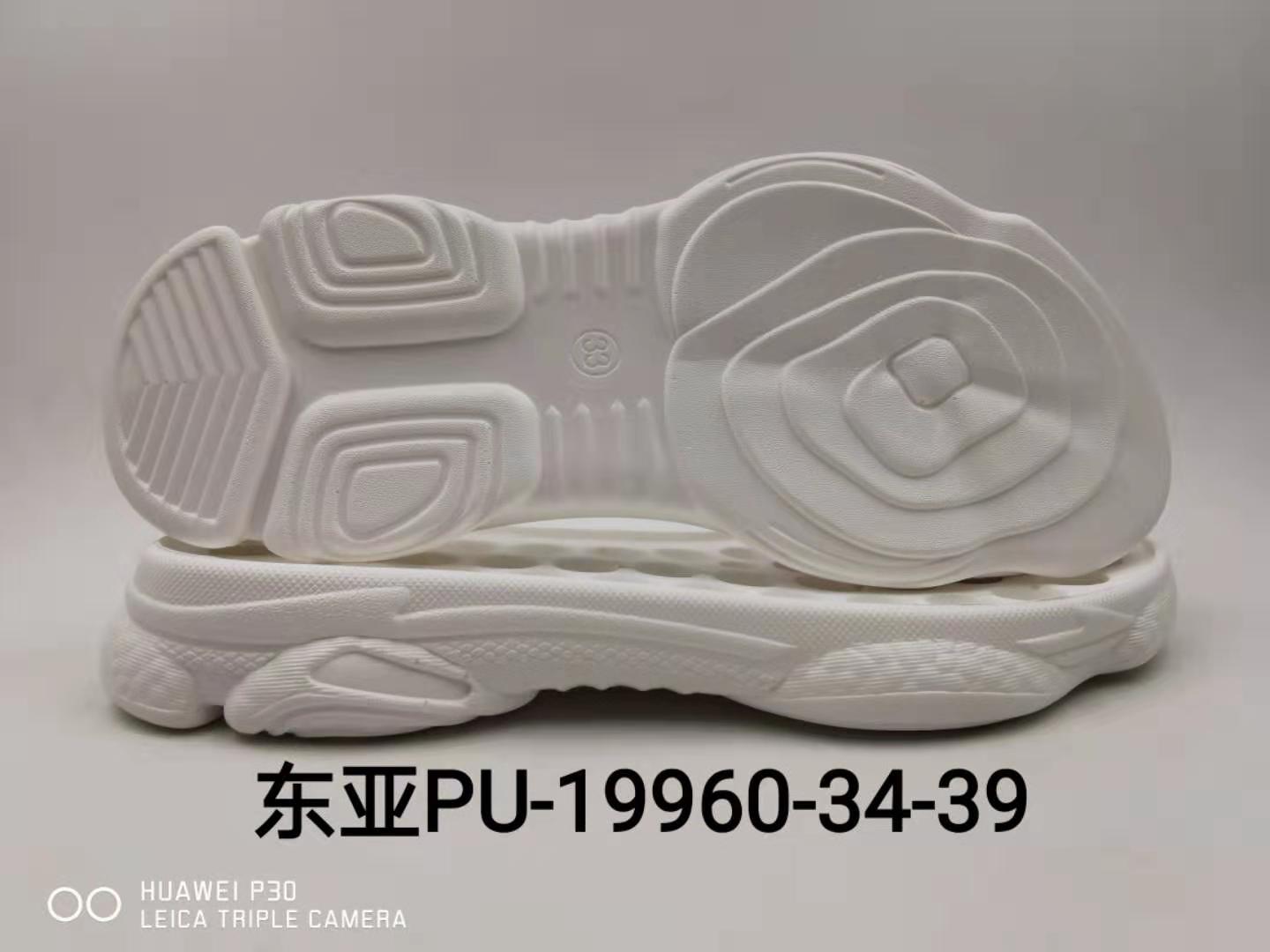 PU19960-34-39