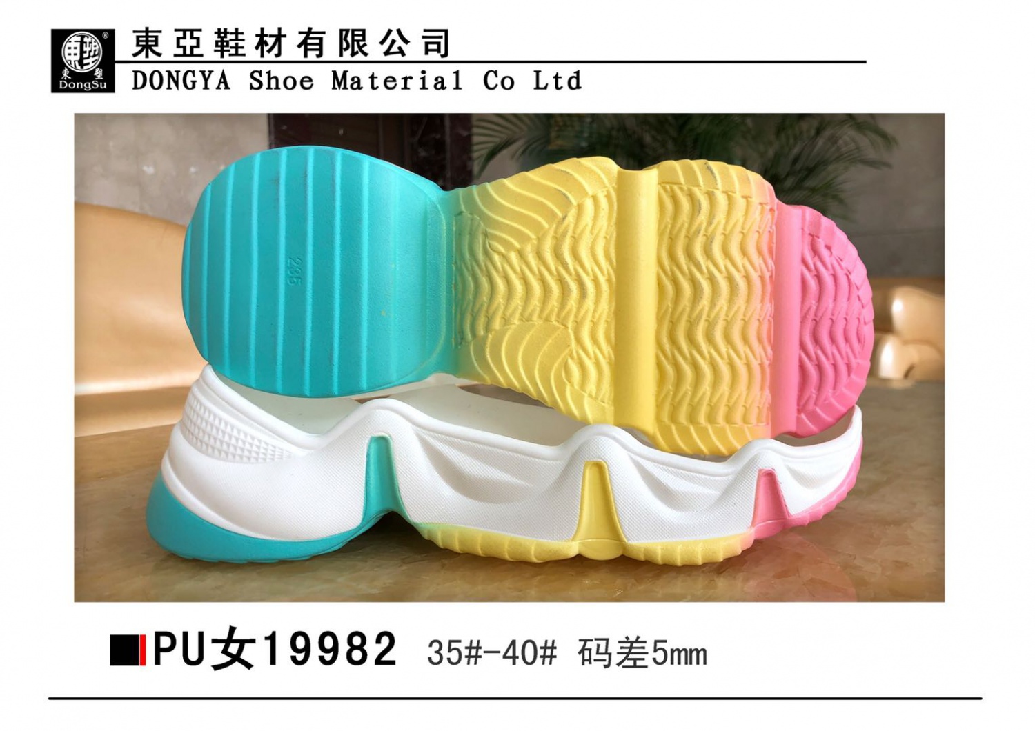 PU19982-35-40