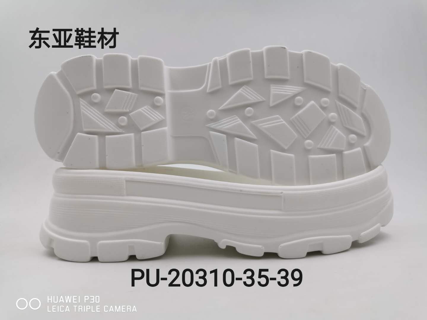 PU20310-35-39