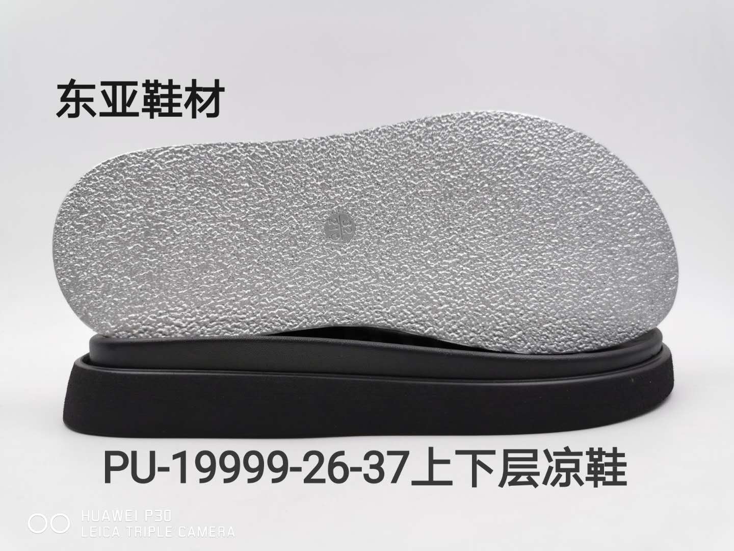 PU19999-26-37