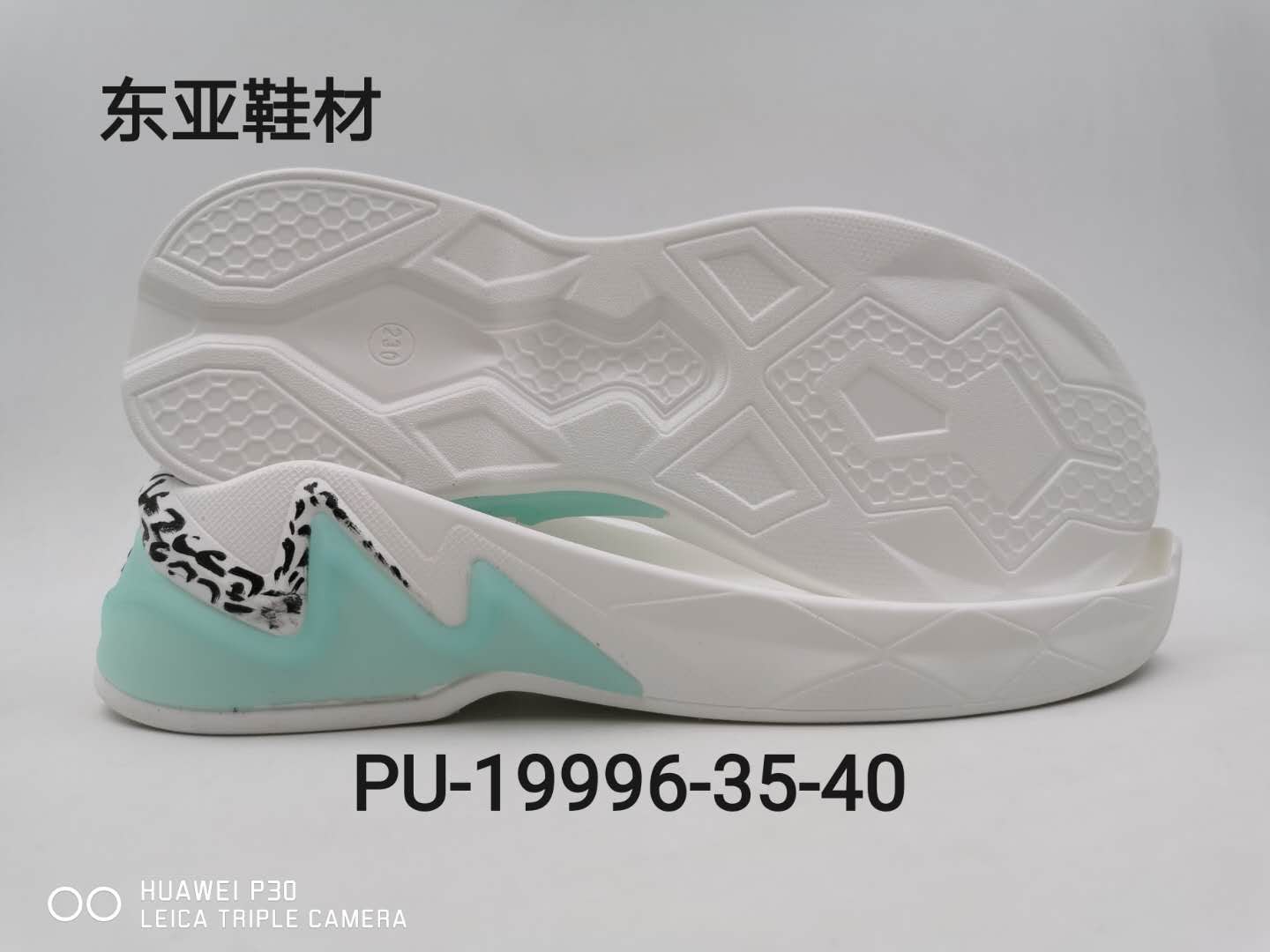 PU19996-35-40