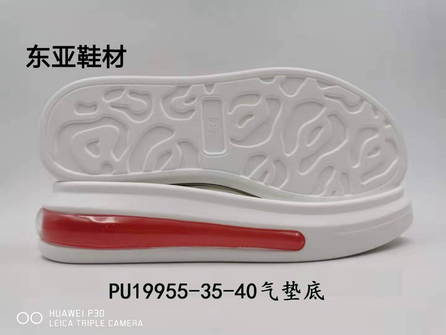 PU19955-35-40