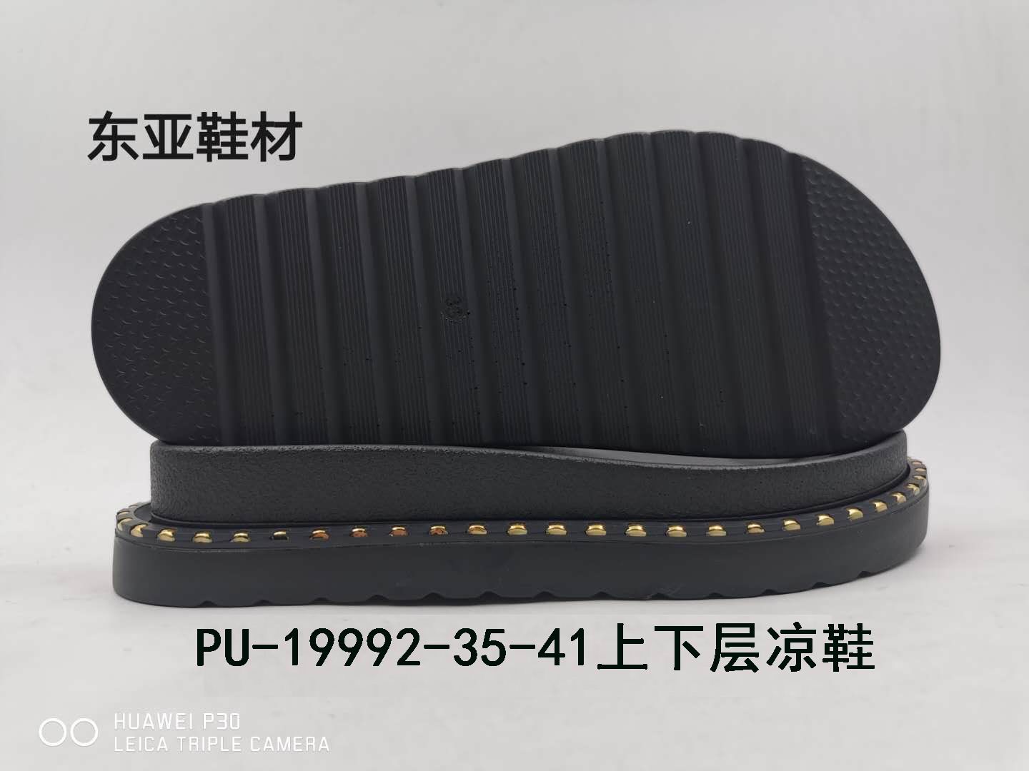 PU19992-35-41