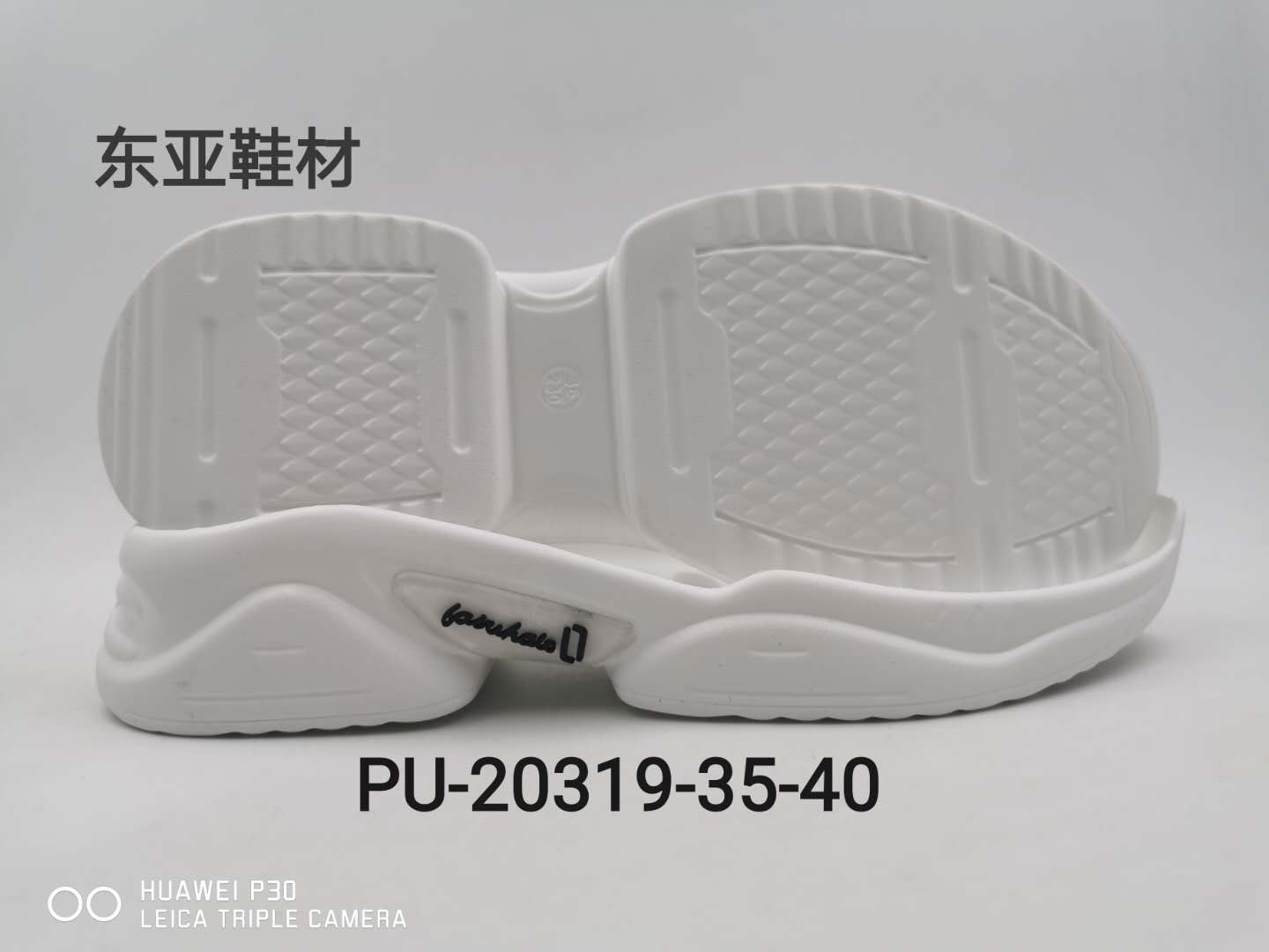 PU20319-35-40