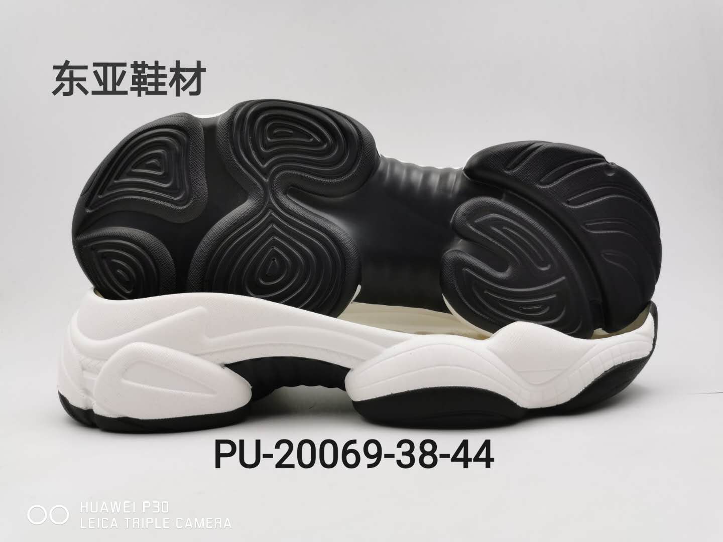 PU20069-38-44