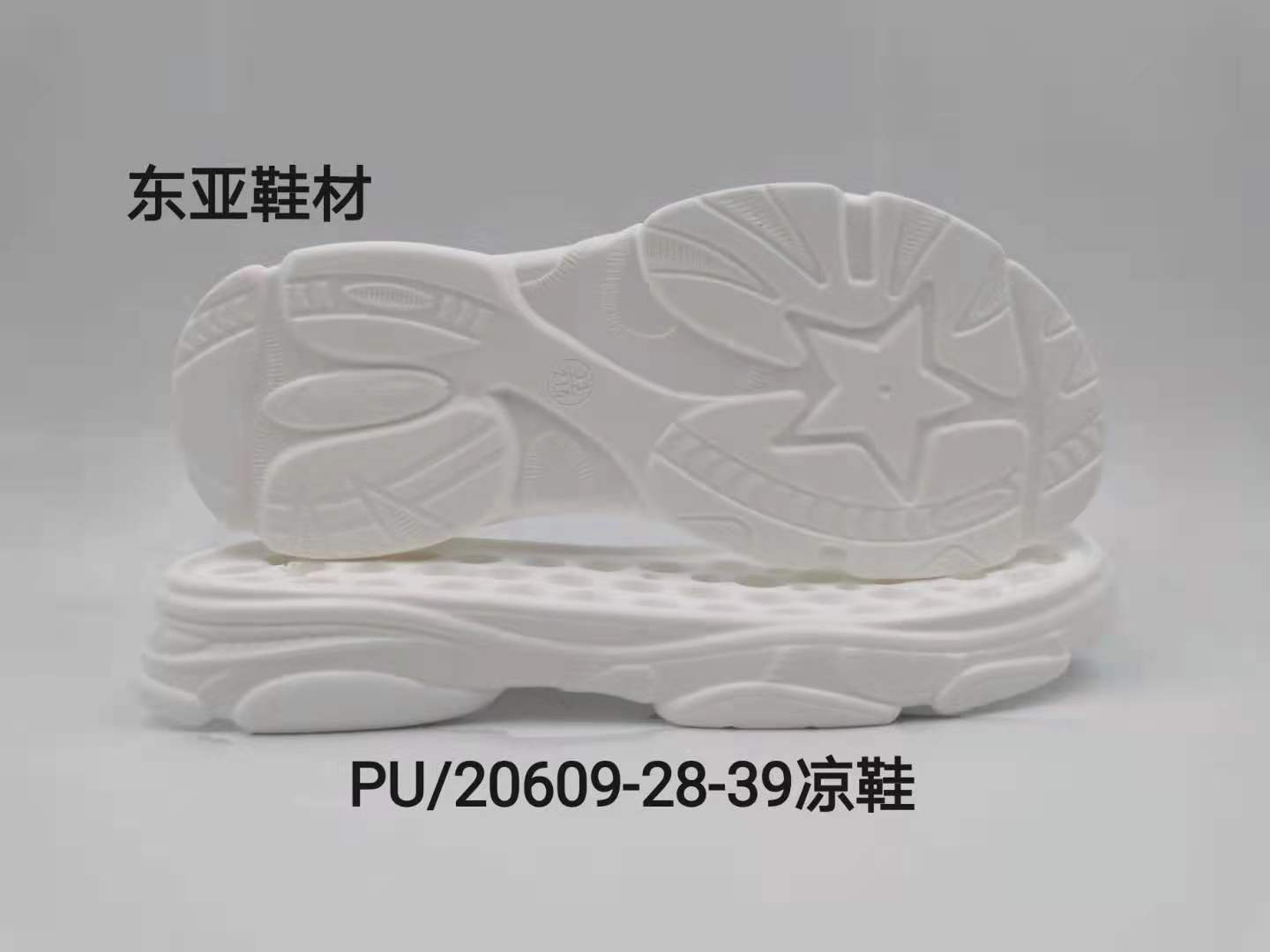 PU20609-28-39