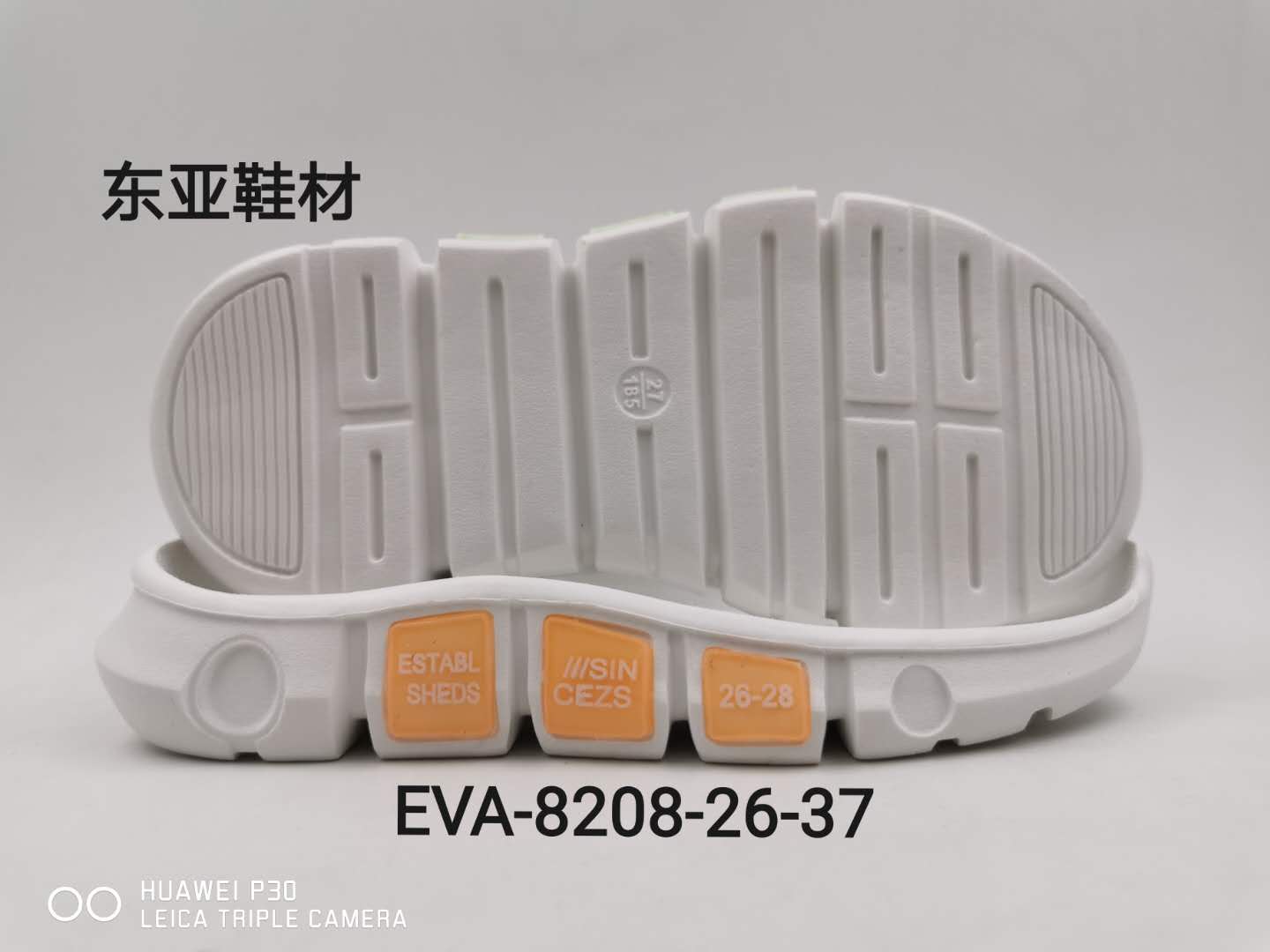 EVA8208-26-37