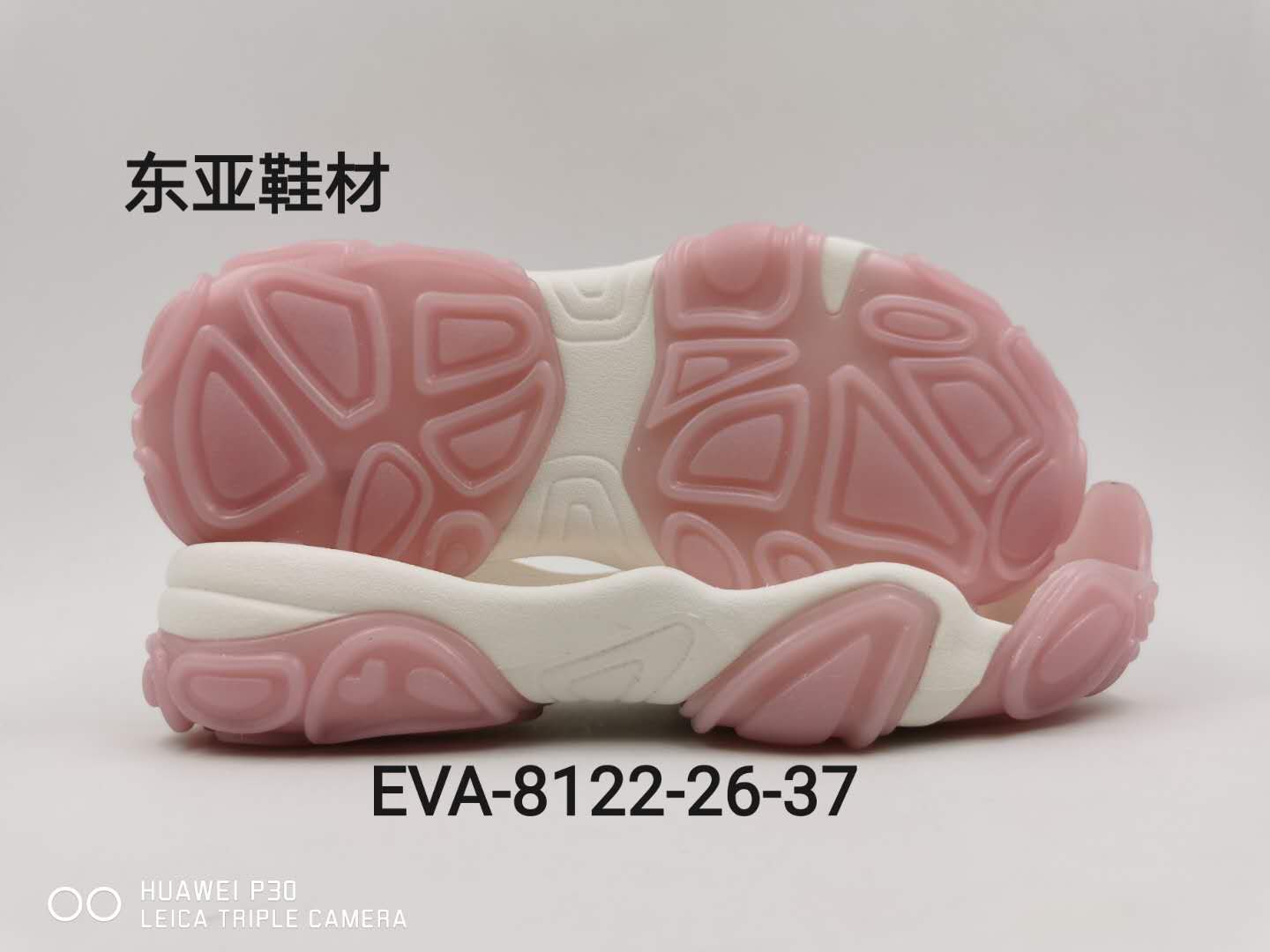 EVA8122-26-37