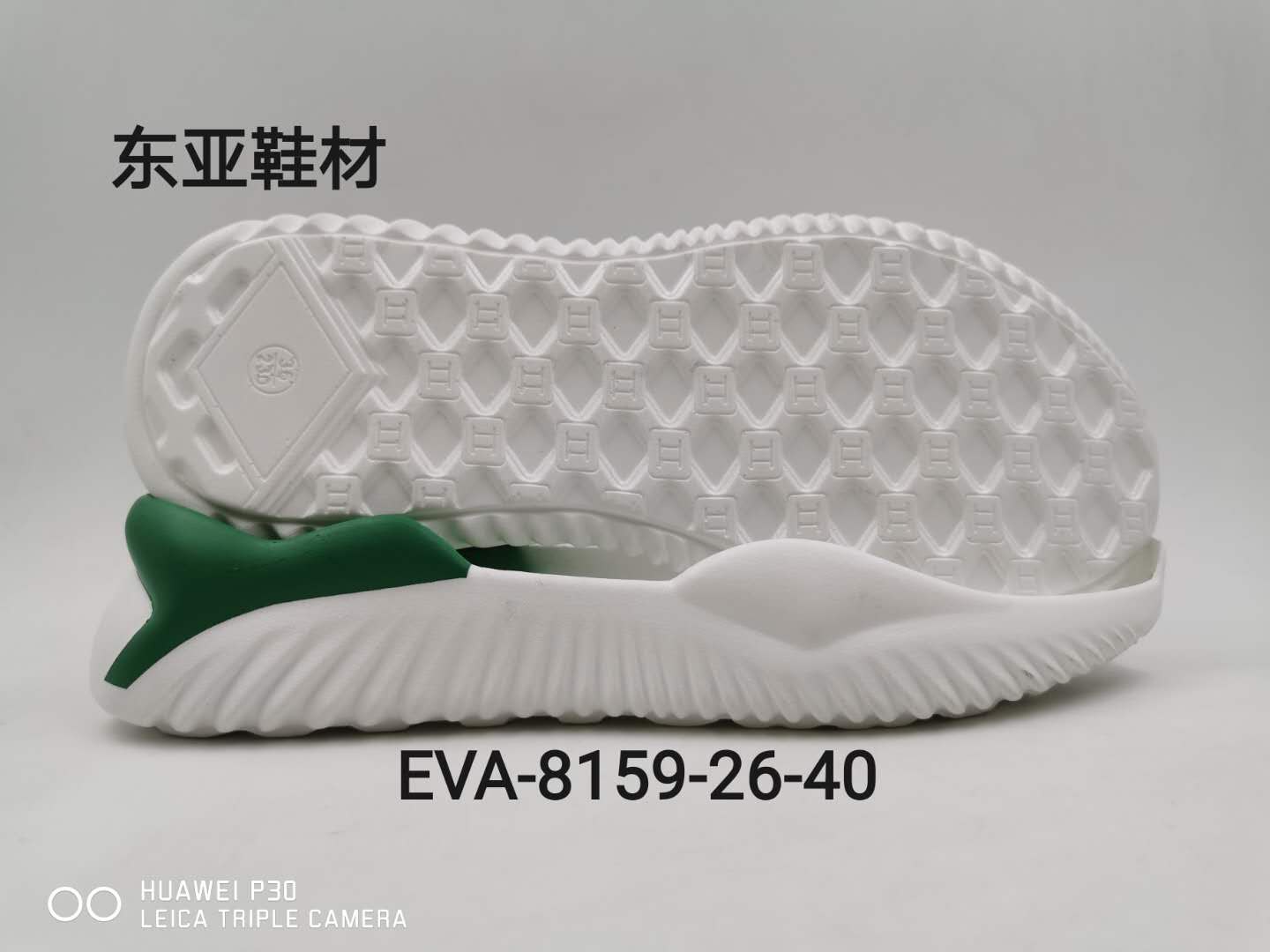 EVA8159-26-40