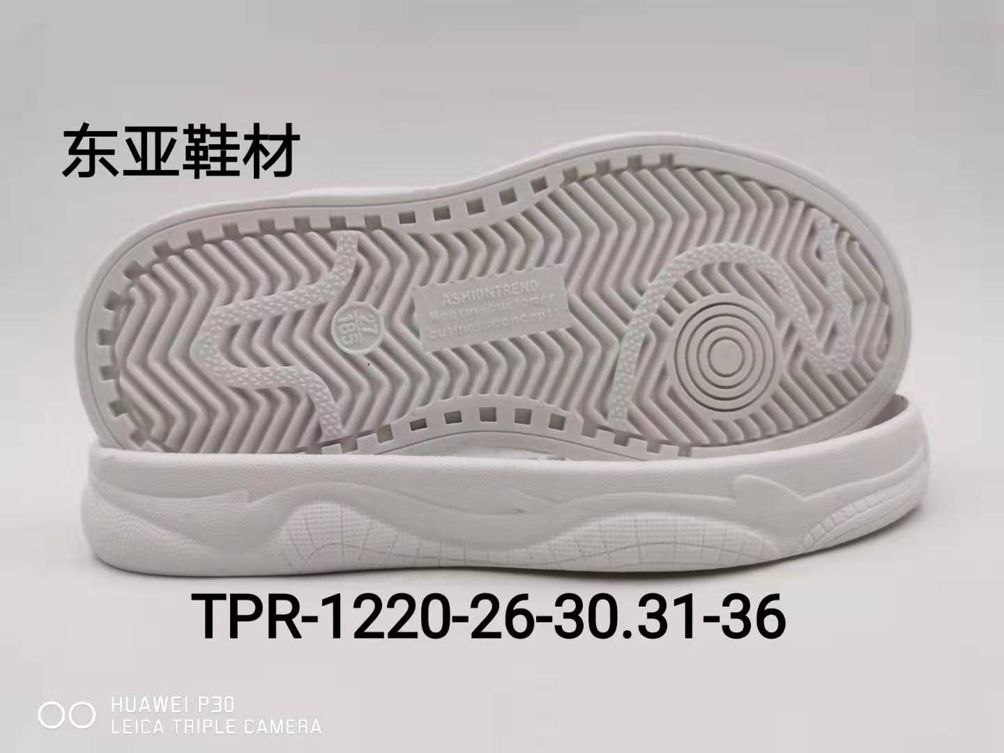 中1220-26-36