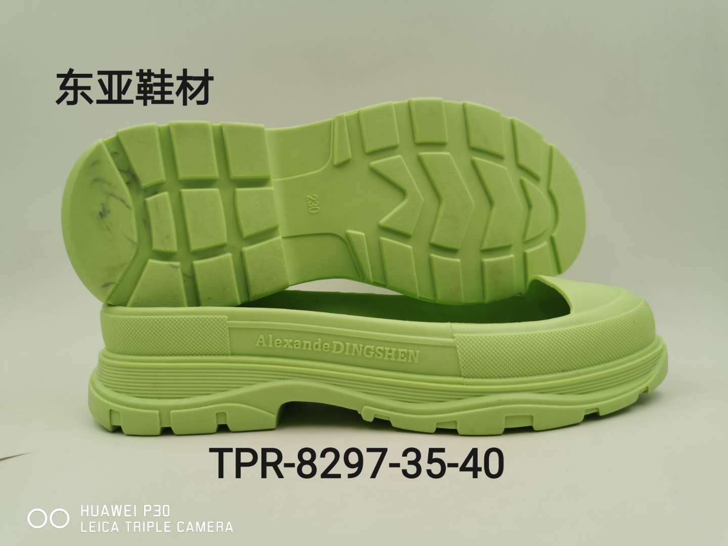 女8297-35-40