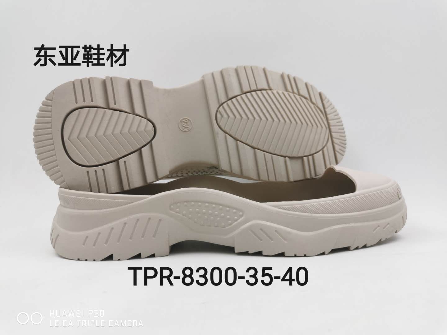 女8300-35-40