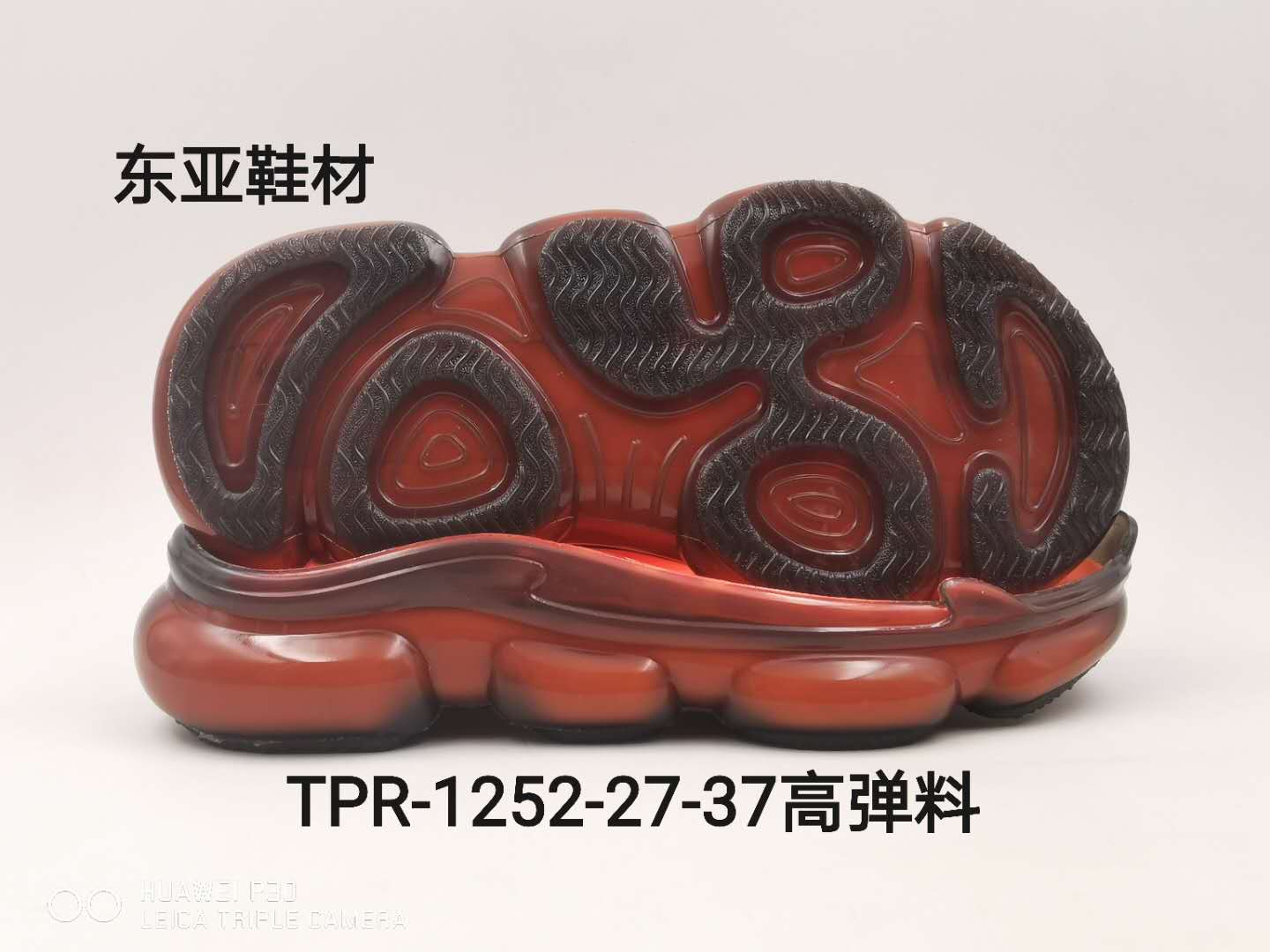中1252-27-37
