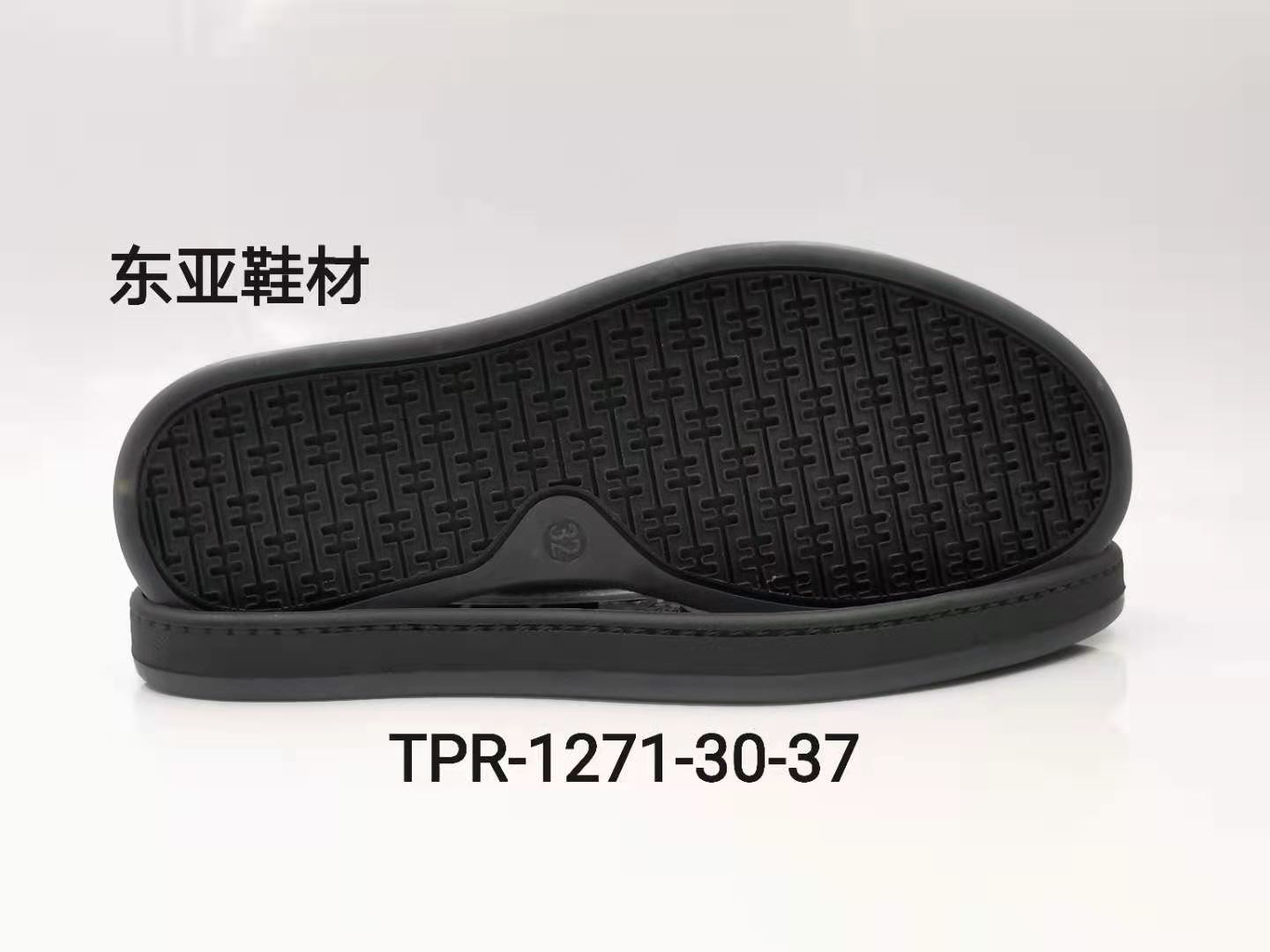 中1271-30-37
