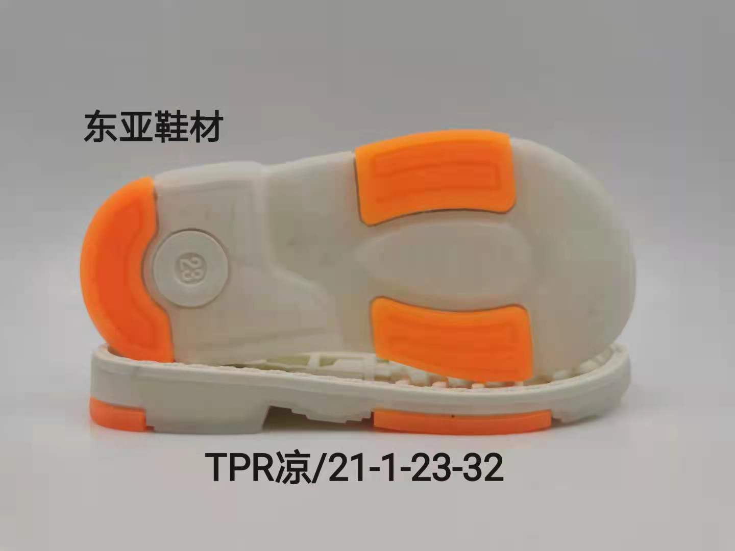 凉21-1-23-32